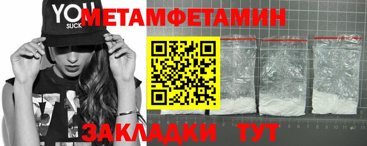 Амфетамин Розовый  АМФЕТАМИН  Анжеро-Судженск  Вход с VPN 