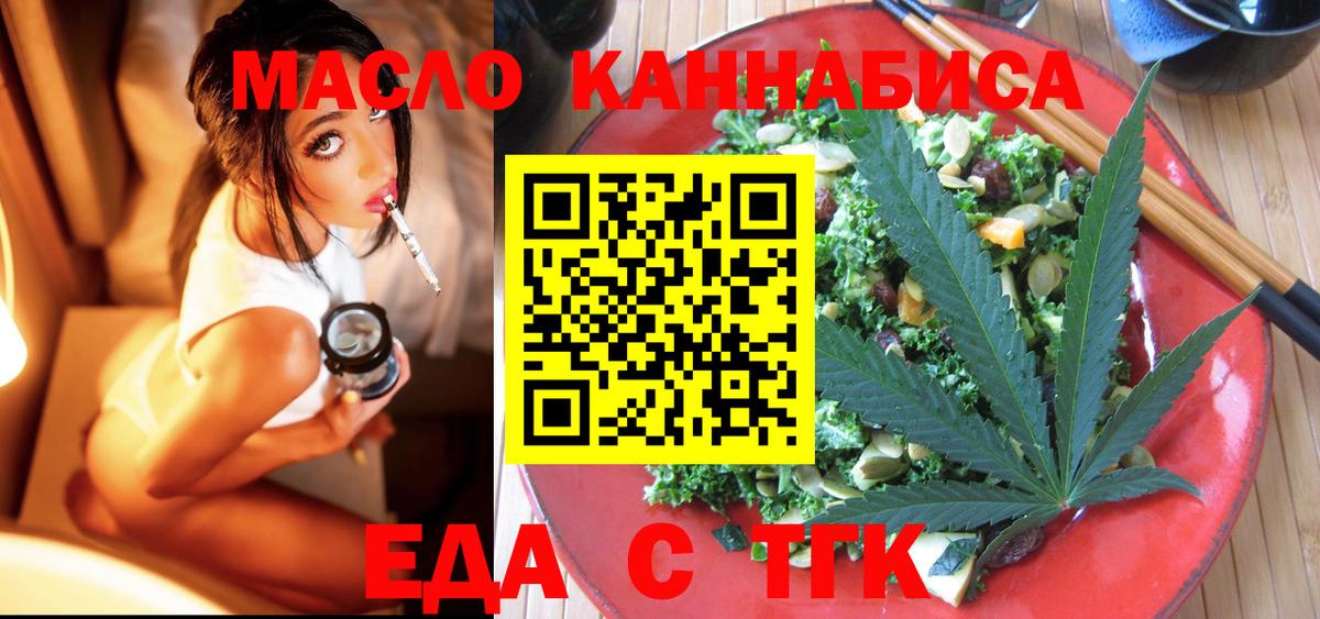 Анжеро-Судженск  Canna-Cookies марихуана  Вход с VPN 