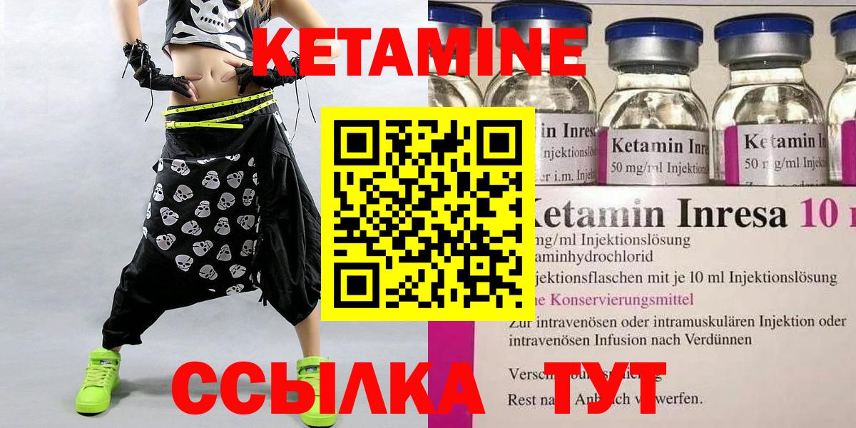 Альфа ПВП СОЛЬ   Кокаин  Анжеро-Судженск  Гашиш  МЕТАМФЕТАМИН  МАРИХУАНА  Вход с VPN  МЕФ  