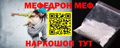 таблы Апшеронск