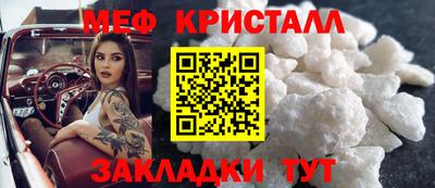 таблы Апшеронск