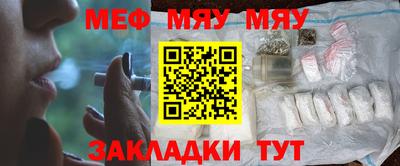 таблы Апшеронск