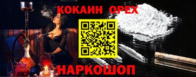 таблы Апшеронск