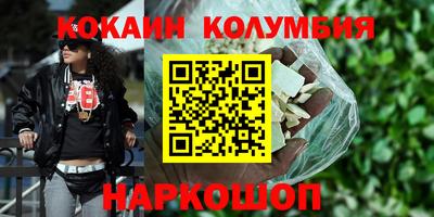 таблы Апшеронск