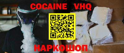 сатива Аргун