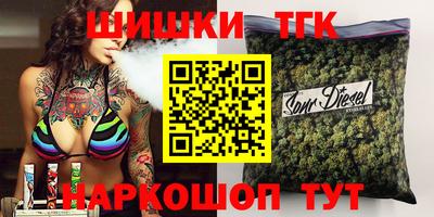 таблы Апшеронск
