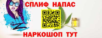 таблы Апшеронск