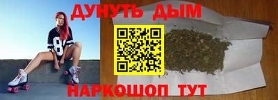 таблы Апшеронск