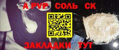 таблы Апшеронск
