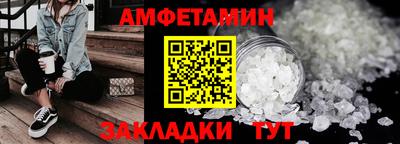 таблы Апшеронск
