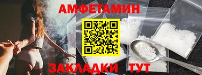 таблы Апшеронск