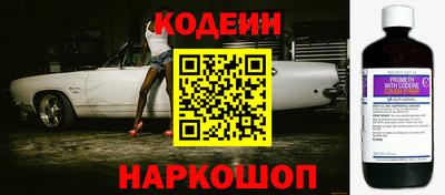 таблы Апшеронск