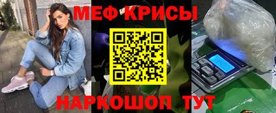 таблы Апшеронск
