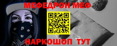 таблы Апшеронск