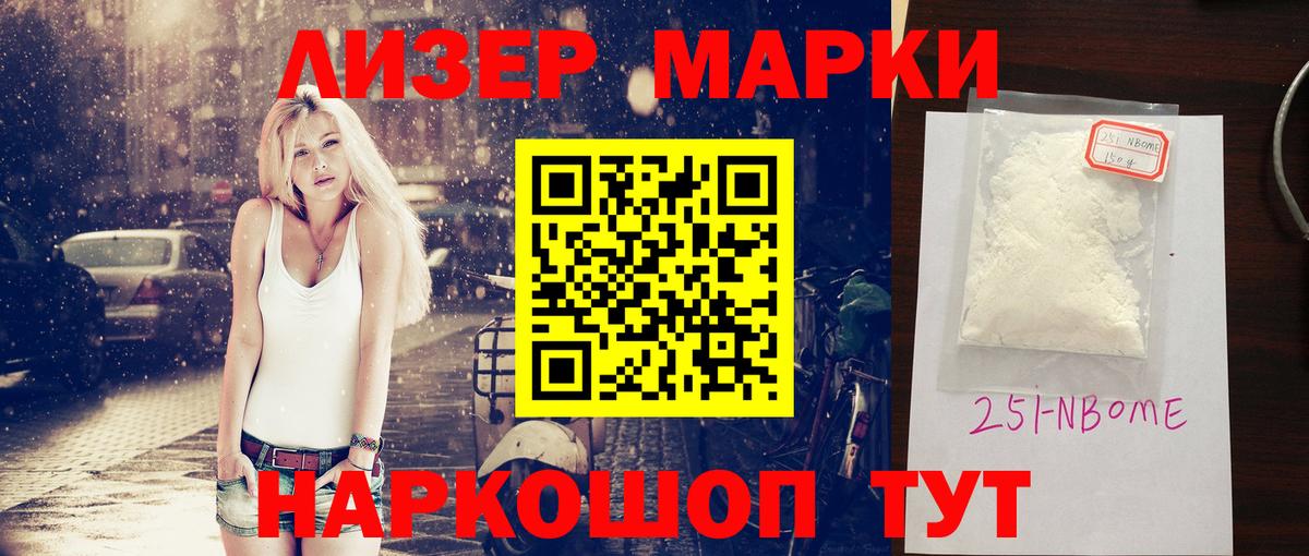 ЛСД экстази кислота  Вход с VPN  Анжеро-Судженск 