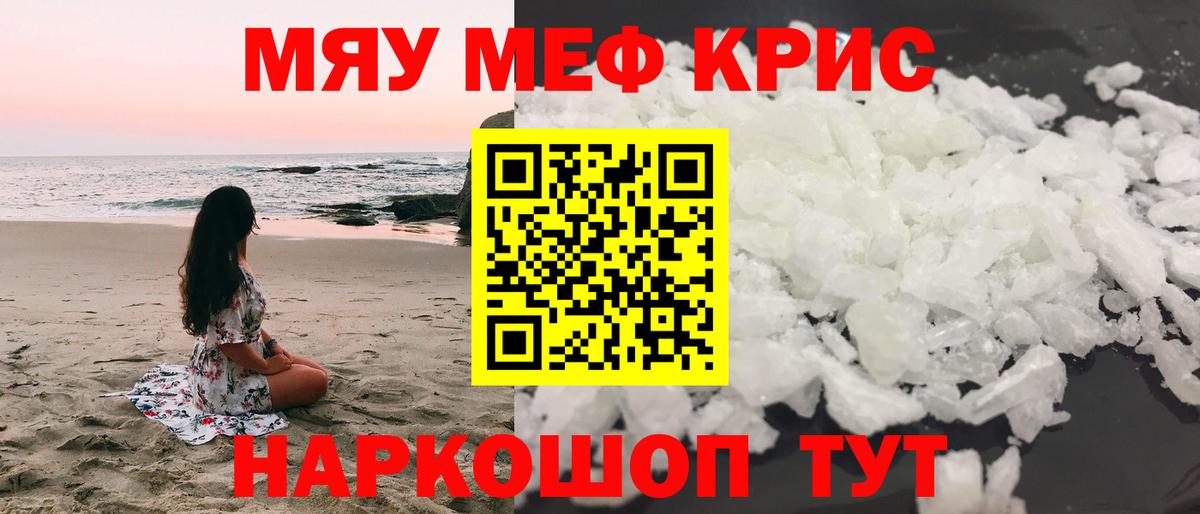 МЕФ  Анжеро-Судженск