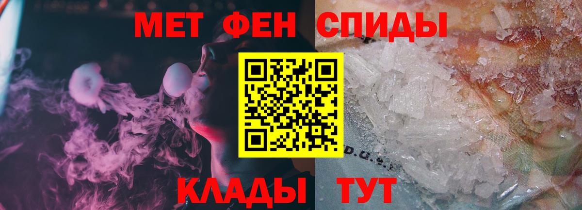 МЕТАМФЕТАМИН Декстрометамфетамин 99.9%  МЕТАМФЕТАМИН Декстрометамфетамин 99.9%  Анжеро-Судженск  Вход с VPN 