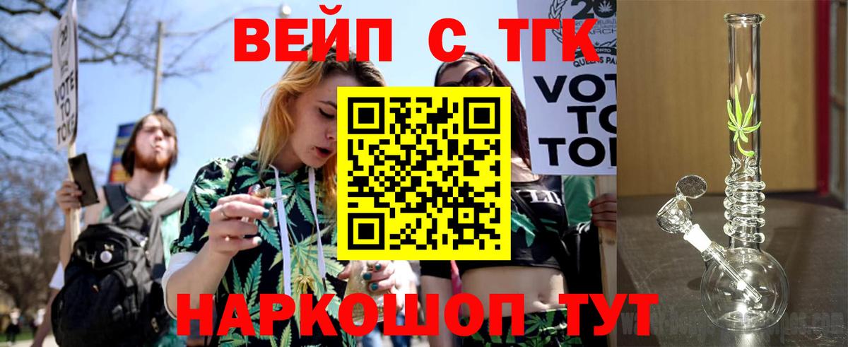 Дистиллят ТГК концентрат Анжеро-Судженск